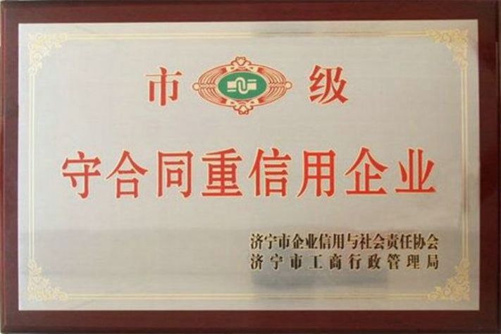點(diǎn)擊查看詳細(xì)信息<br>標(biāo)題：榮譽(yù)證書 閱讀次數(shù)：4857